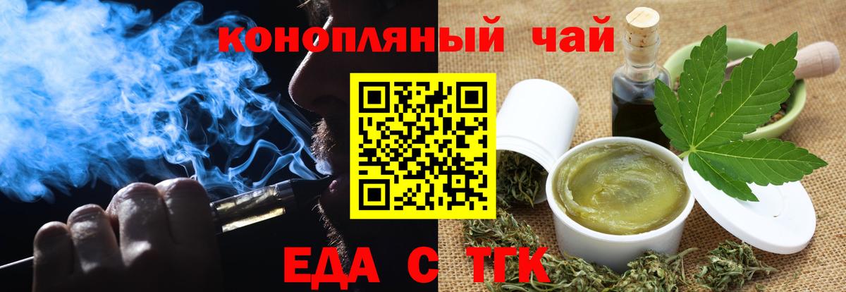 Cannafood марихуана  Вход с VPN  Реж 
