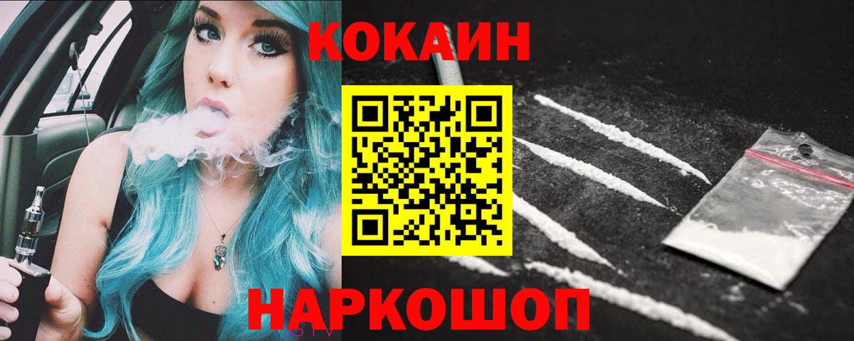 Cocaine 98% Реж