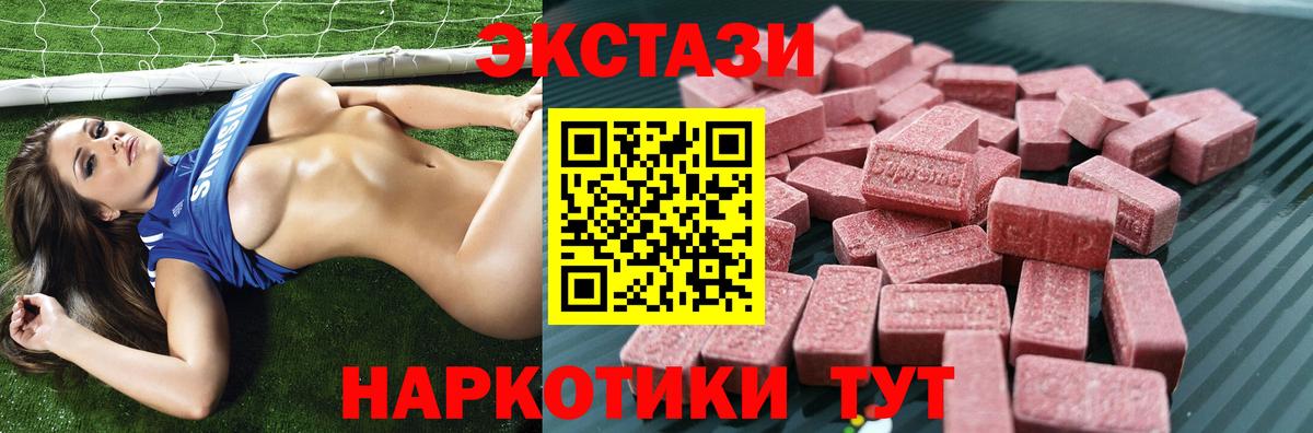 ТГК Реж