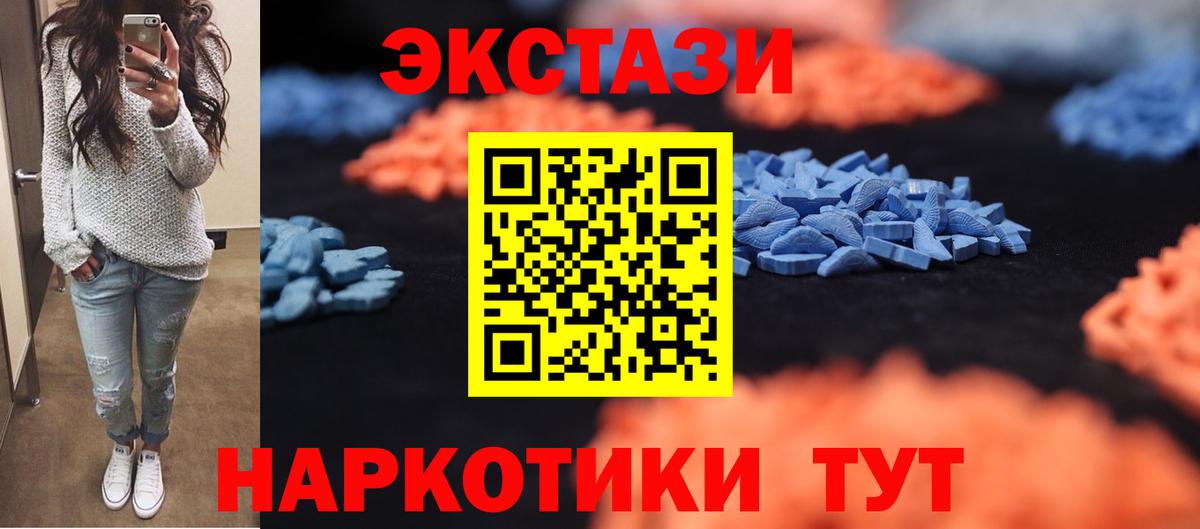 ГАШ  Реж  МЕТАДОН  МЕФ кристаллы  Каннабис  Вход с VPN  НБОМе 