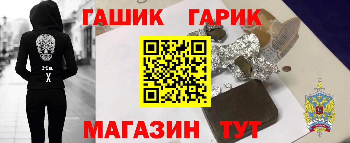 ГАШИШ Ice-O-Lator  Вход с VPN  Реж  ГАШ  даркнет сайт  ГАШ 40% ТГК 