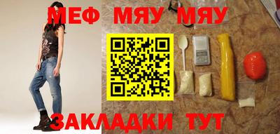 бутират Пугачёв