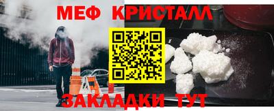 COCAINE Рузаевка