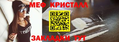 меф VHQ Рязань