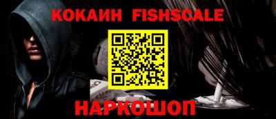 меф VHQ Рязань