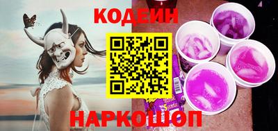 COCAINE Рузаевка