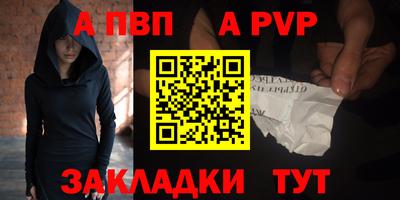COCAINE Рузаевка