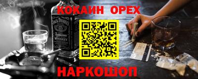 таблы Пыть-Ях