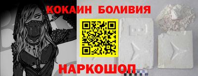 COCAINE Рузаевка