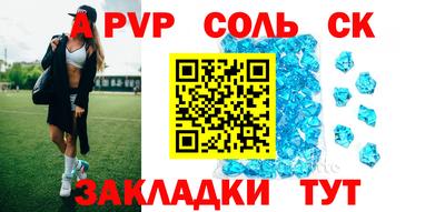 COCAINE Рузаевка