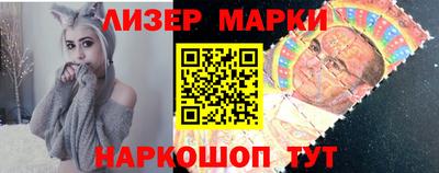 мескалин Рыбинск