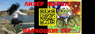 мескалин Рыбинск