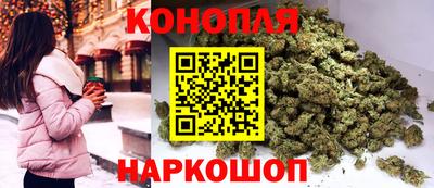 мескалин Рыбинск