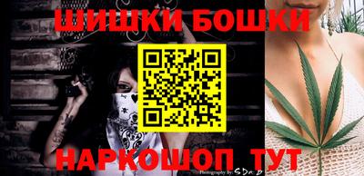 бутират Пугачёв
