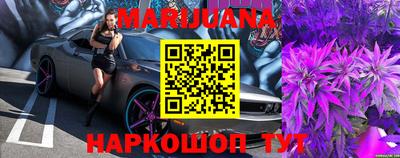 мескалин Рыбинск