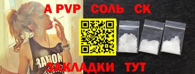 меф VHQ Рязань