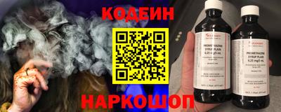 COCAINE Рузаевка