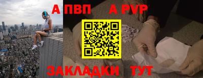 мескалин Рыбинск