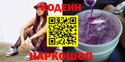 мескалин Рыбинск