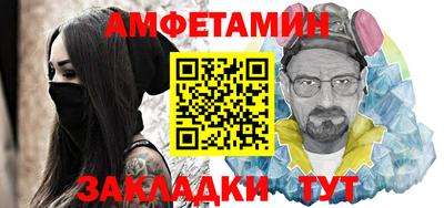 таблы Пыть-Ях