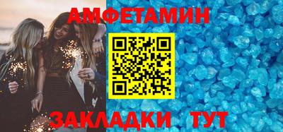 таблы Пыть-Ях