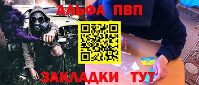 COCAINE Рузаевка
