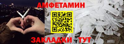 бутират Пугачёв