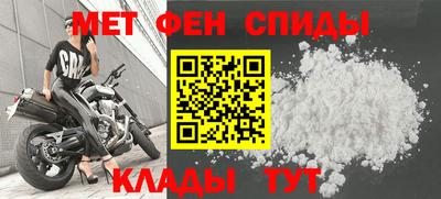 мескалин Рыбинск