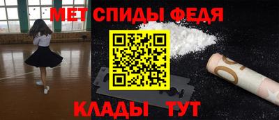 мескалин Рыбинск