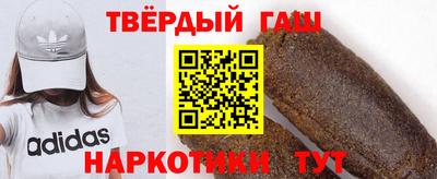 мескалин Рыбинск