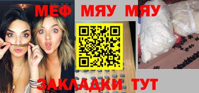 мескалин Рыбинск