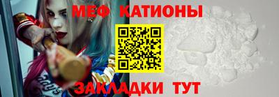 меф VHQ Рязань