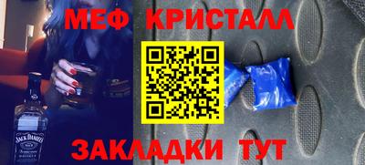 меф VHQ Рязань