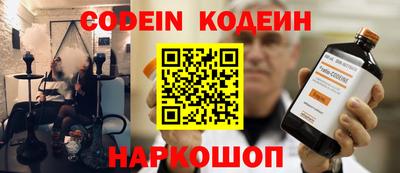 бутират Пугачёв