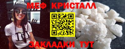 COCAINE Рузаевка