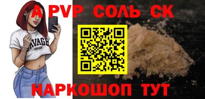 COCAINE Рузаевка