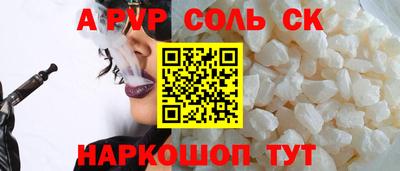 меф VHQ Рязань