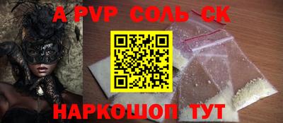 мескалин Рыбинск
