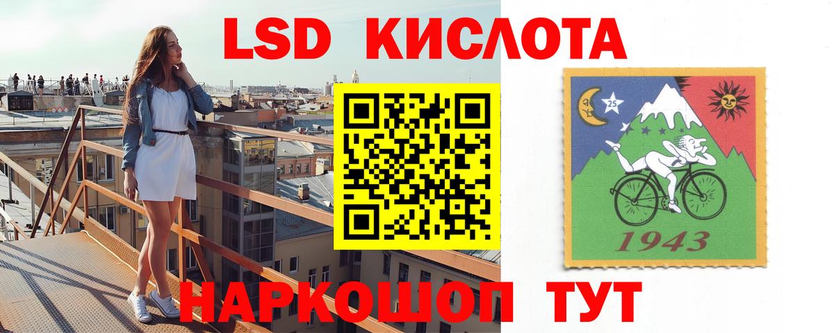 LSD-25 экстази ecstasy Реж