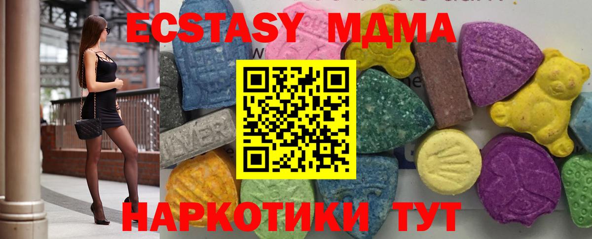МДМА VHQ Реж