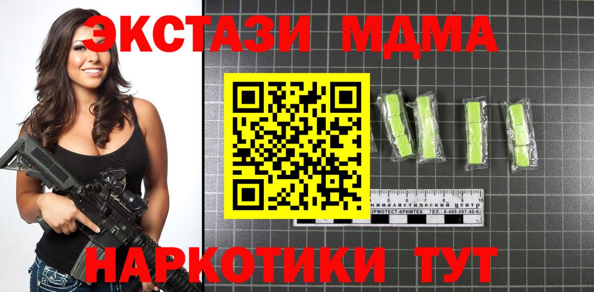 Реж  MDMA Molly  MDMA  Вход с VPN  МДМА VHQ 