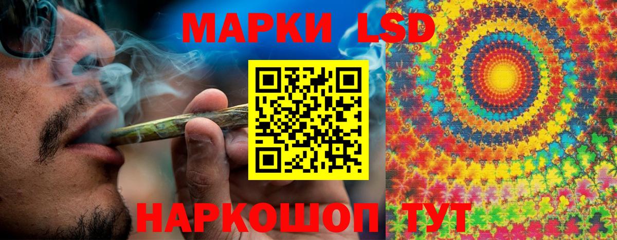 Наркотические марки 1500мкг  Вход с VPN  Реж  наркота  Наркотические марки 1500мкг 