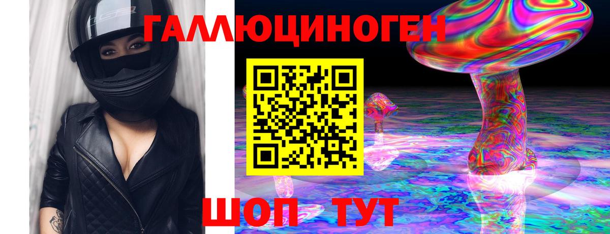 Галлюциногенные грибы Cubensis  Вход с VPN  Реж 